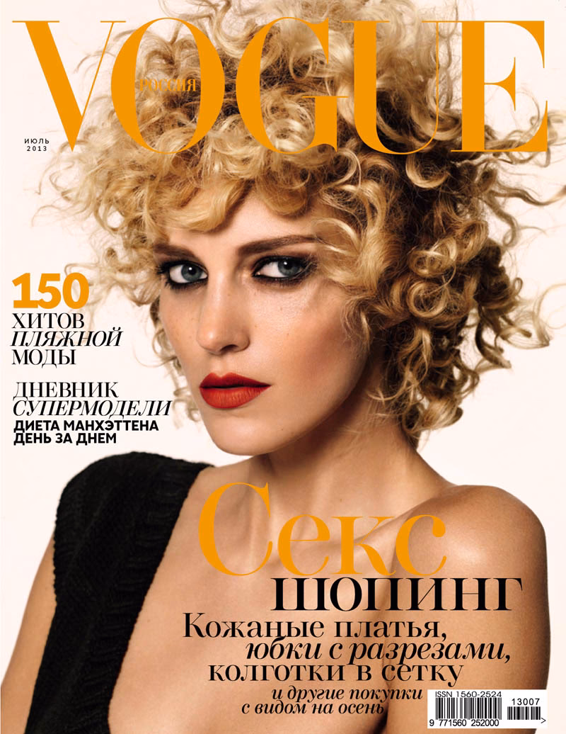 Czy Anja Rubik jest agencją?